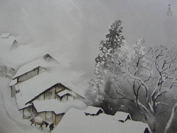 Kawai Gyokudou, Schneesturm, Seltenes Kunstbuch, Neuer Rahmen inklusive, Mai, Kunstwerk, Malerei, Tuschemalerei