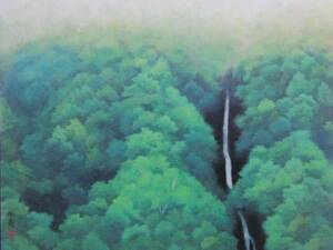 Art hand Auction 东山魁夷, 山雾, 极其罕见的镶框印刷品, 全新带框, 麦, 绘画, 日本画, 景观, 风月