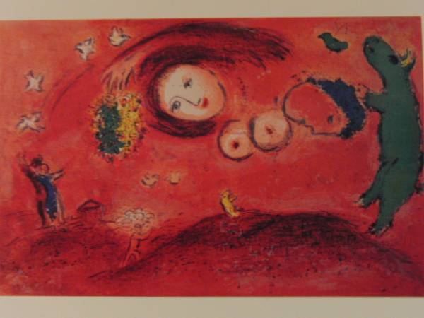 Marc Chagall, Spring on the Farm, Artbook, Newly framed, mai, Painting, Oil painting, Nature, Landscape painting