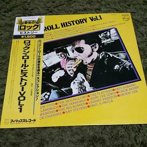 送料込み【帯、ライナー】LP ロックン・ロール・ヒストリー　VOL.1 ROCK & ROLL HISTORY VOL.1
