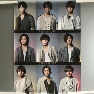 TL6491 同梱可　未使用品　Hey! Say! JUMP OVER THE TOP　ポスター　0526 