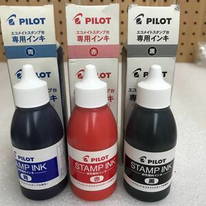  Pilot eko Mate inking pad supplement in ki55g red INKSP-55-R| blue INKSP-55-L| black INKSP-55-B 3ps.@ summarize postage 520 jpy 21772