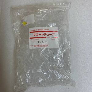 栄研化学株式会社　フロートチューブ TX0200 500入 送料520円　21302