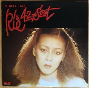 井田リエ＆42ndストリ－ト Rie Ida & 42nd Street / Street Talk LP レコード