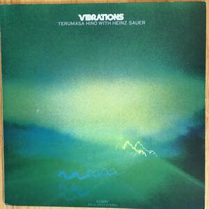 美盤 見本盤 日野皓正 WITH HEINZ SAUER / VIBRATIONS LP レコード SMJX-10133