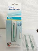 フィリップス エアーフロス　sonicare 充電器　本体　新品替えノズル２本付き　すべてまとめて_画像4