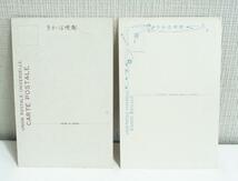 日本美術院展覧会出品作品　郵便ハガキ　9枚セット　レターパックライト可　1112M5h_画像7