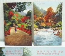 京都高尾紅葉風景郵便葉書　8枚　郵便はがき　レターパックライト可　1110M5h_画像7