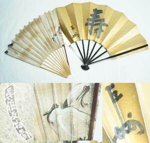  flower pushed go in hour price fan . hand . crane fan 2 point 0816N10h