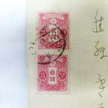 エンタイヤ　神戸　古い切手　手紙2点　レターパックライト可 1229M7r_画像4