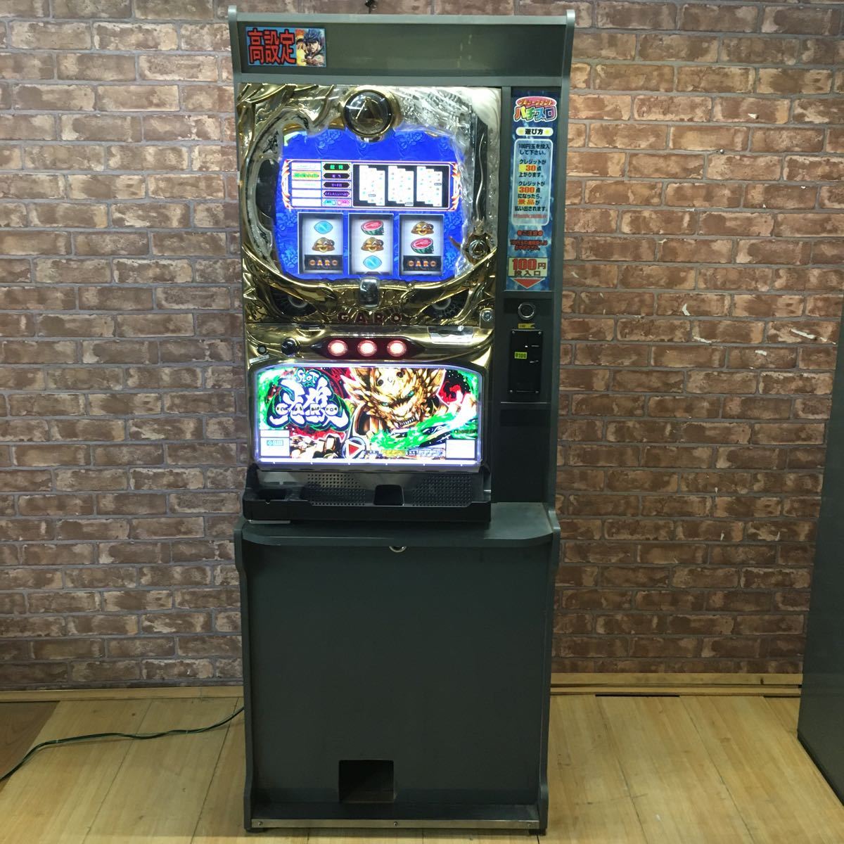 にてお ヤフオク! 『SLOT牙狼』 パチスロ実機 コイン不要機セット - は