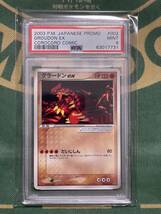 PSA9 グラードン ポケモンカード コロコロコミック付録 プロモ 2003 鑑定品 Pokemon Card JAPANESE PROMO 002 GROUDON EX COROCORO COMIC_画像1