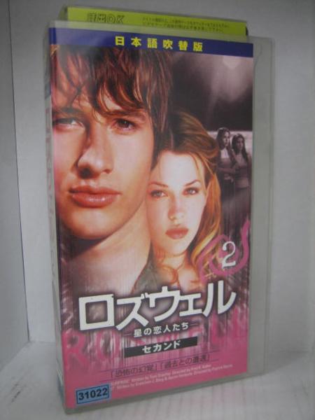 独特な 【送料無料】 砂の上の恋人たち 全4巻 VHS - 日本のテレビ