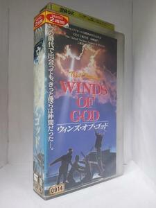 ウィンズ・オブ・ゴッド/レン落◆ax01444【VHS】