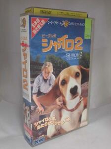 ビーグル犬 シャイロ2/日本語吹替版/レン落◆ax00112【VHS】