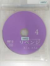 【送料無料】dx11010◆リベンジ 4 ※日本語吹替未収録/レンタルUP中古品【DVD】_画像3