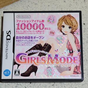 【DS】 わがままファッション ガールズモード