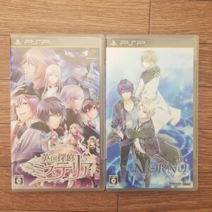 PSPゲームソフト セット
