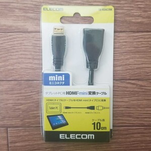 ELECOM TB-HDAC2BK