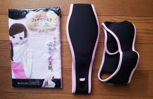 美容(美顔)用品 セット