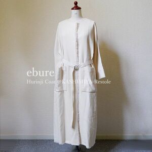 Ebure ebour 36 Fringe Long Court Tweed White