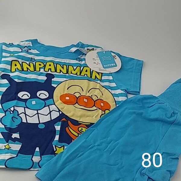 男の子 半袖 パジャマ アンパンマン 80