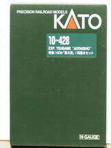 ★ＫATO　特急つばめ「青大将」７両基本セット　１０－４２８_画像1