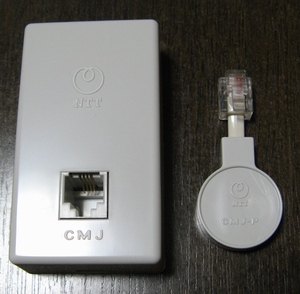 NTT telephone for cut minute vessel (1 circuit for ) CMJ unused new goods 