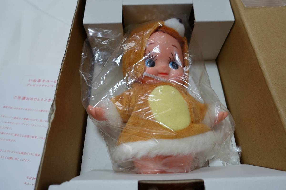 ヤフオク! -「キューピー人形非売品」の落札相場・落札価格
