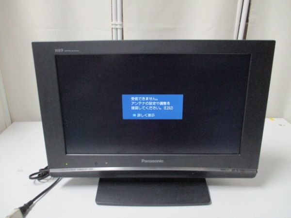 ヤフオク! -「th-20lx80」の落札相場・落札価格