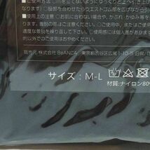 送料込み 阿修羅烈 アシュレーツ 加圧スパッツ ブラック M - L サイズ 2枚 セット 新品 未開封 加圧インナー 補正下着 お腹 引き締め_画像2