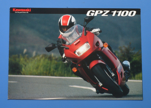 カワサキ　GPZ1100　KAWASAKI　GPZ1100　英語表記　カタログ【K輸1980A-07】