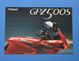 カワサキ　GPZ500S　KAWASAKI　GPZ500S　フランス語表記　カタログ【K輸1980A-12】