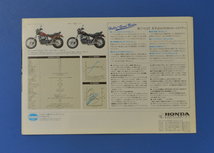 ホンダ　 CX　カスタム HONDA　CX CUSTOM　1983年8月　バイクカタログ　アクセサリーカタログ付き【H1980-02】_画像4