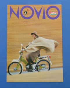 ホンダ　ノビオ　HONDA　NOVIO (PM50-K-301 N) ファッショナブルバイク　バイクカタログ　自転車にもなるバイク【H-カブ‐19】