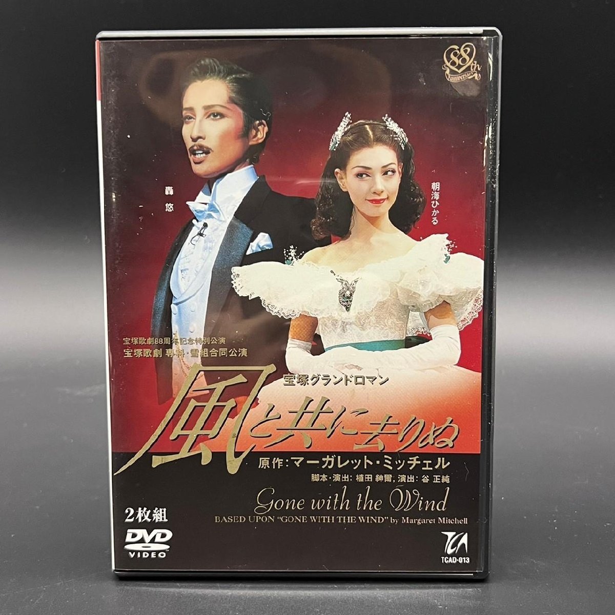 無料サンプルOK 宝塚 歌劇 ミュージカルロマン 赤と黒 安蘭けい DVD フォト 写真