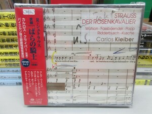 空5｜新品未開封！★ 3SACD HYBRID / ORFEO ★ R. シュトラウス: 歌劇「ばらの騎士」(全曲) 1973年ライヴ｜クライバーCarlos Kleiber、バイ