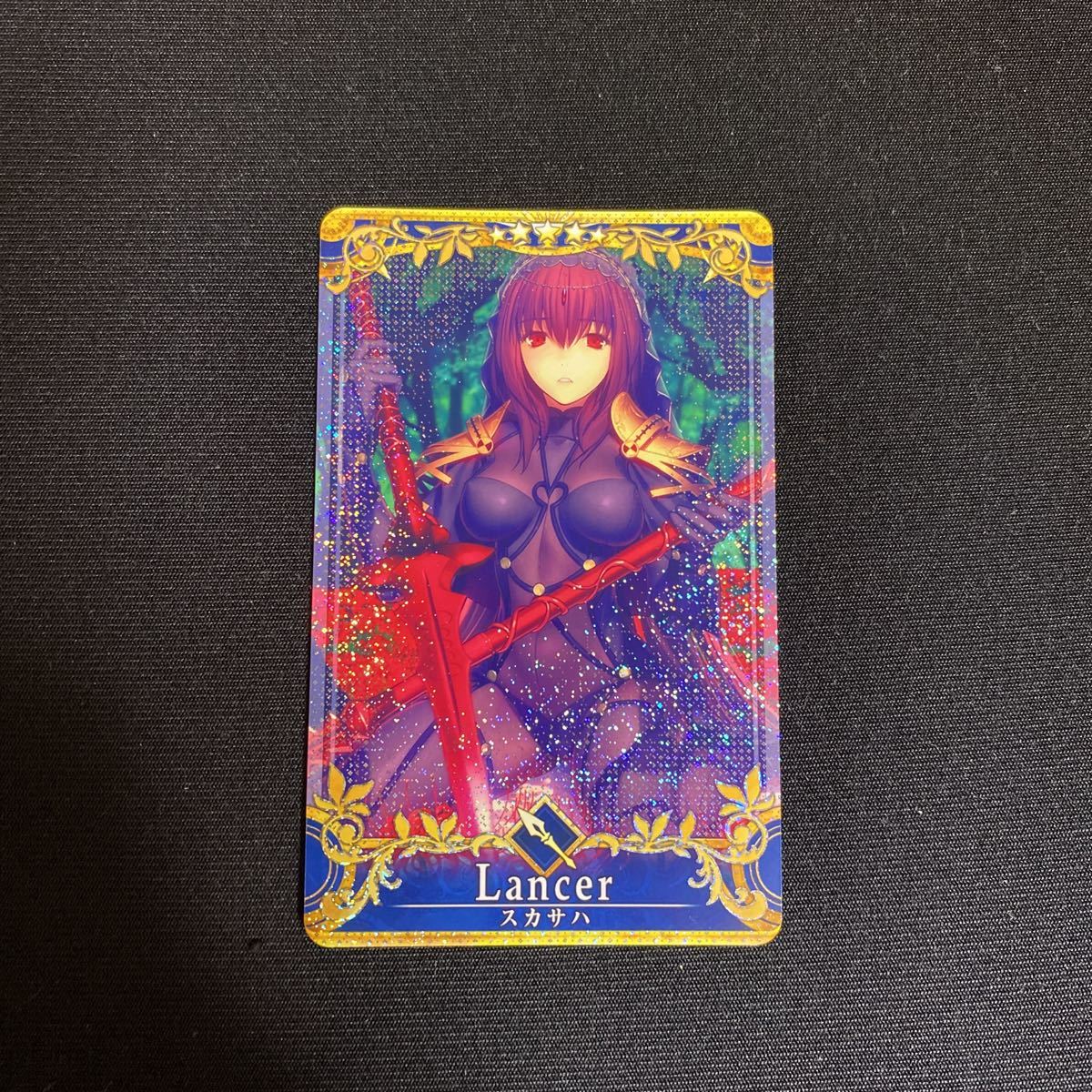 正規販売店】 FGOアーケード スカサハスカディ フェイタル 初期 fawe.org