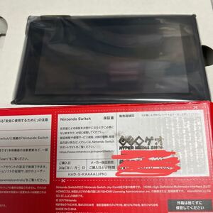 Switch画面本体のみ新品未使用。任天堂純正品ですバッテリー長持ちタイプ