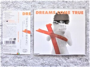 D【 DREAMS COME TRUE ／ 好きだけじゃだめなんだ 】帯付き　CDは４枚まで送料１９８円