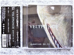 D【 VELTPUNCH ベルトパンチ / Question No.13 】帯付き　CDは４枚まで送料１９８円