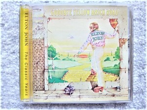 D【 Elton John / Goodbye Yellow Brick Road 】国内盤　CDは４枚まで送料１９８円