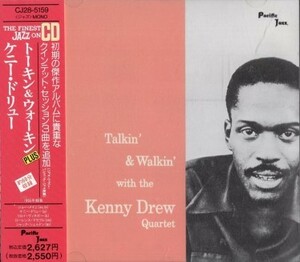 ■□Kenny Drew ケニー ドリュー/トーキン&ウォーキン+3□■