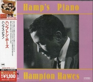 ■□Hampton Hawesハンプトン・ホーズ/ハンプス・ピアノ□■