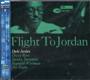 ■□Duke Jordanデューク・ジョーダンFlight to Jordan□■