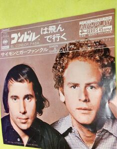 サイモンとガーファンクル コンドルは飛んで行く ドーナツ盤