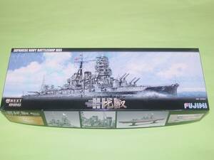 1/700 フジミ 艦NEXT006 日本海軍 戦艦 比叡