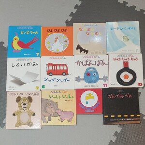 人気!絵本セット☆ 012歳向け!