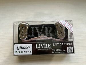 ☆★ 限定　リブレ　Glide87　グライド87　サクラリミテッド　新品　★☆