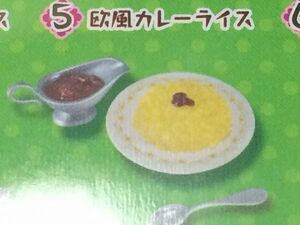 リーメント ぷちサンプルシリーズ ごちそう！カレーコレクション 欧風カレーライス